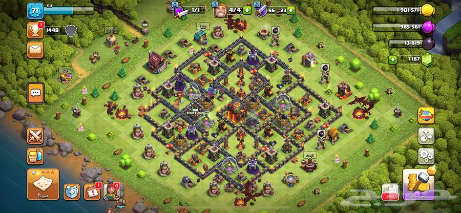 قرية كلاش اوف كلاني64495420245635110