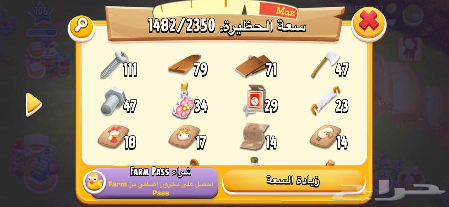 للبيع هاي دي64498993586946114