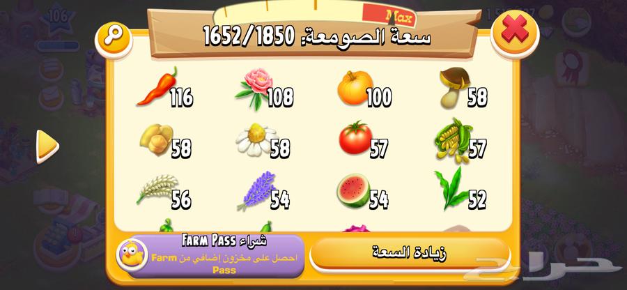 للبيع هاي دي64498993586946113