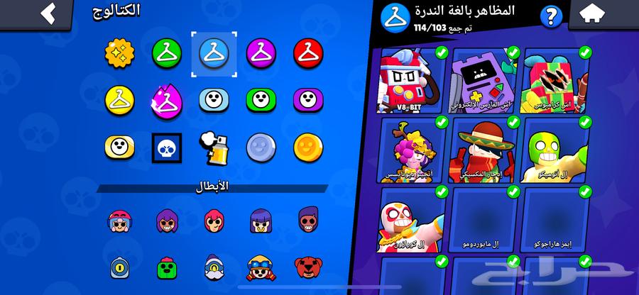 براول ستارز 76k بسعر خيارال ويجي معه 3 حسابات64501284973187114