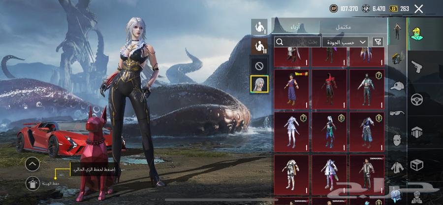 حساب ببجي64496723569281114