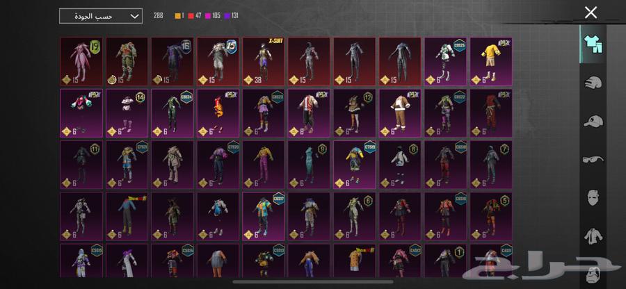 حساب ببجي64499159970561112