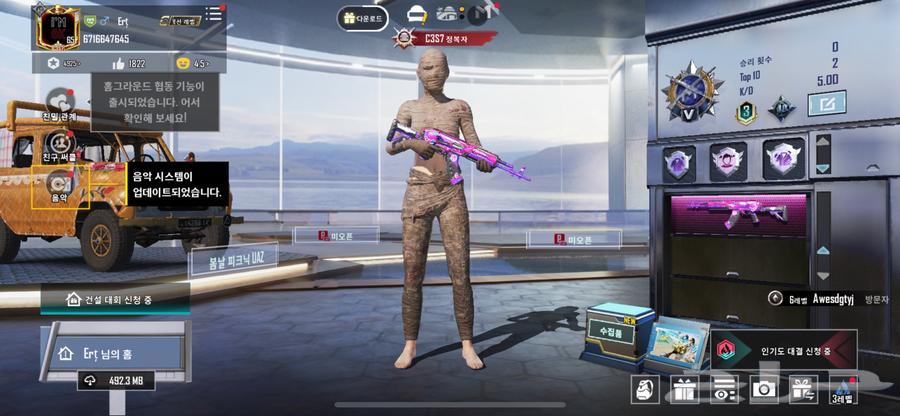 حساب ببجي الكورية للبيع64501326341890110