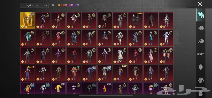 حساب للبيع السعر 750  الصامل ياجي وتساب64495282678019110