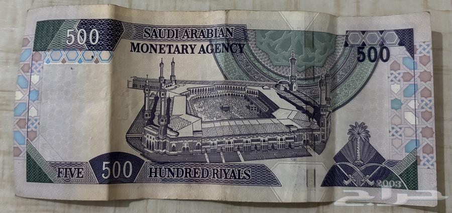 500 الملك فهد64497482137219111