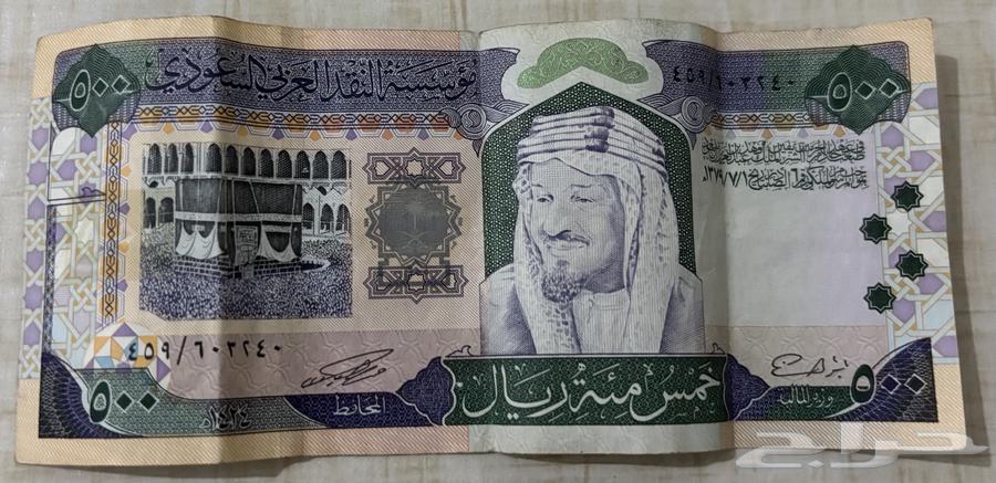 500 الملك فهد64497482137219110