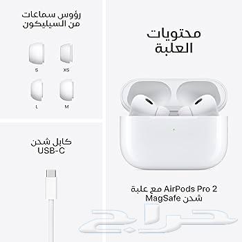 سماعة ايربودز برو الجيل الثاني64498229394945111