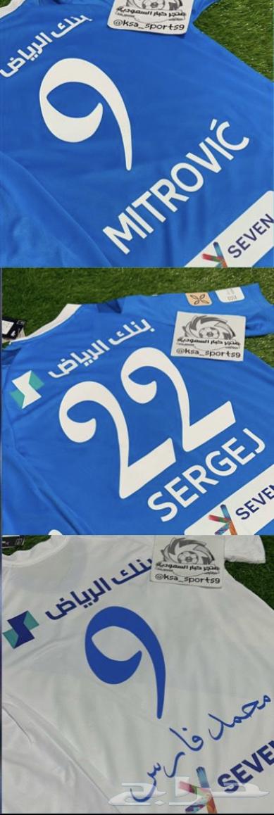 عرض خيالي طقم الهلال64498867942914113