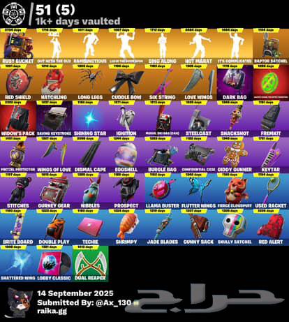 حساب نادر فورتنايت للبيع64501952263809113