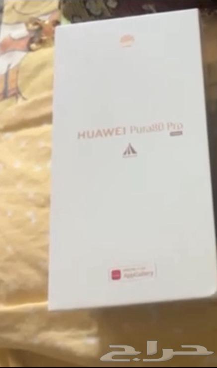 هواوي بيور 80 برو64497303736577114