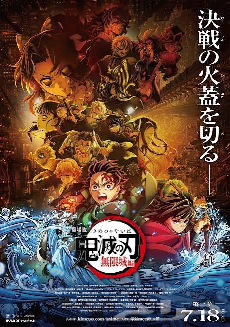 3 تذاكر فلم ديمون سلاير ( قاتل الشياطين ) برن الاثنين ب15064497413512579110