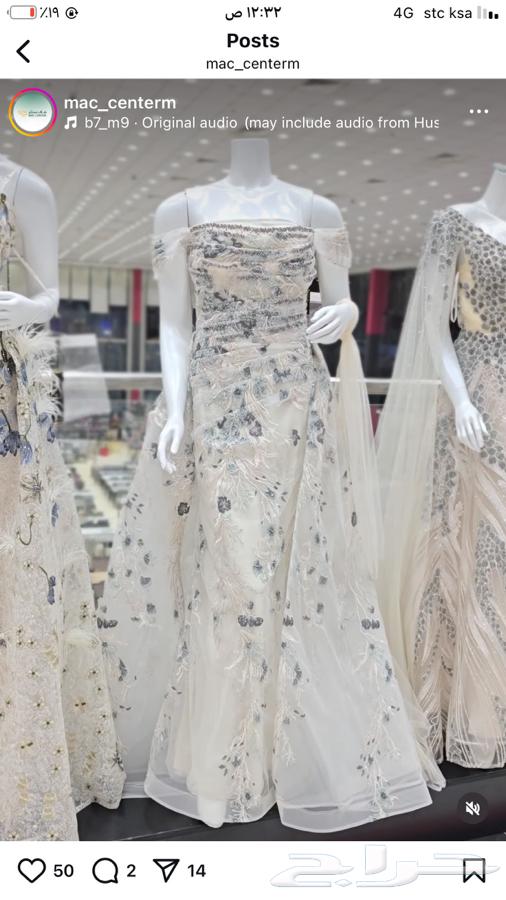 New dress worn for only 6 hours size 1264495830674946110