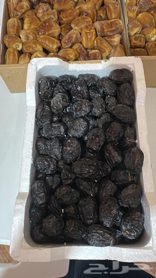 We have goods - fresh sugar date from Al-Qassim, condition three64498354585857113