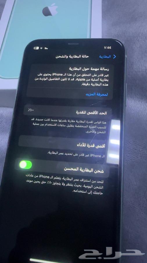 ايفون 11 تيفاني- الخبر64500993467393112