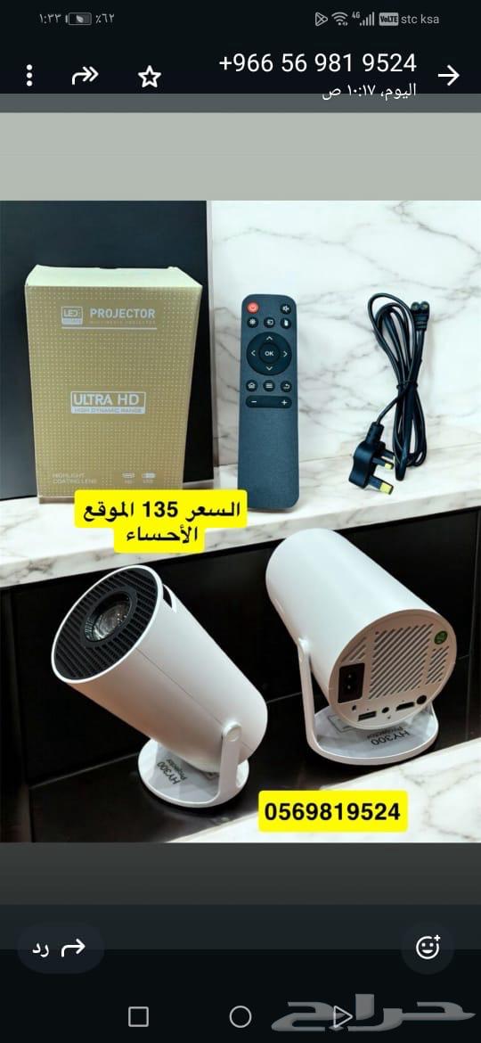 جديد بتفرق من كمية غريبة بروجيكت64496269103617110