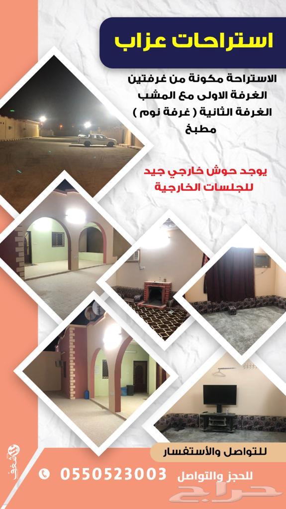 Bachelor's lounges for rent64143743796995110