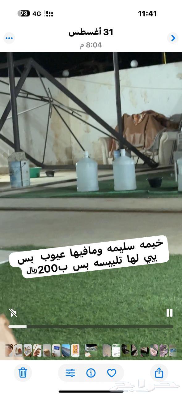 خيمه وطفايتبن حريق الخيمه ب200ريال والطفايتبن ب7564497317586562112