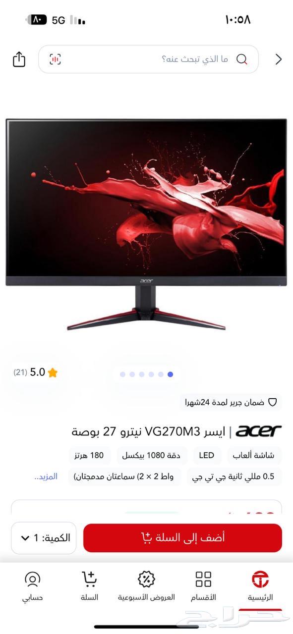 شاشه ايسر VG270M3 نيترو 27 بوصه64502214224642110