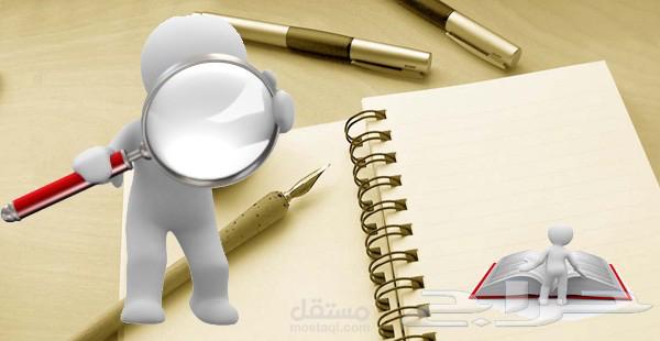 Research and Reports64500008491011110