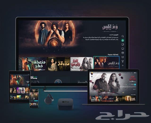 Shahid Subscription64495624565249110