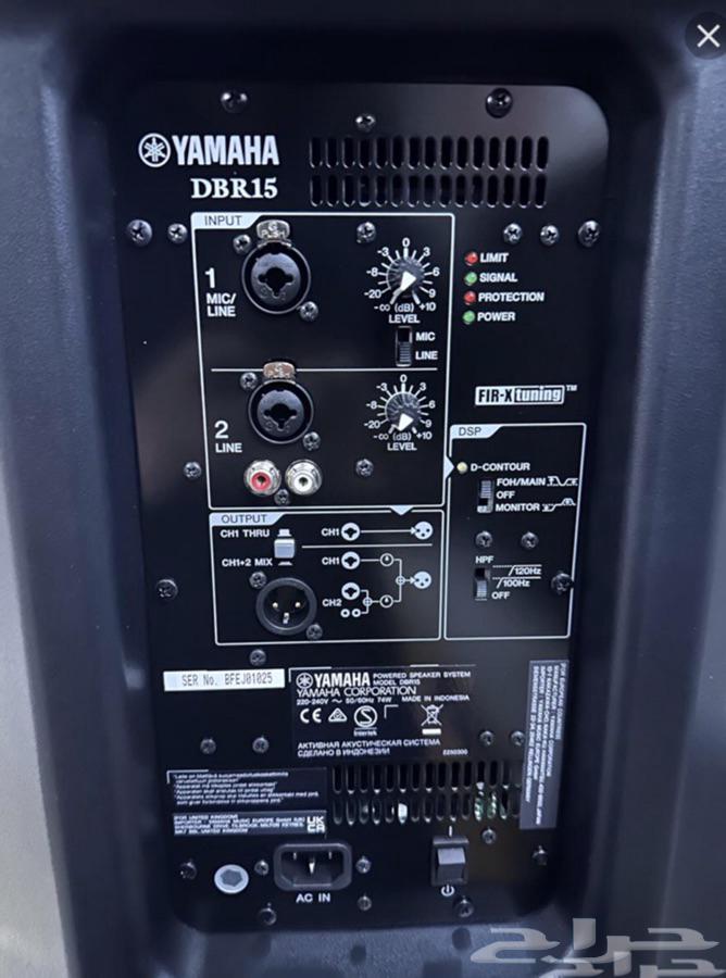 سماعتين ياماها DBR11564495240996867111