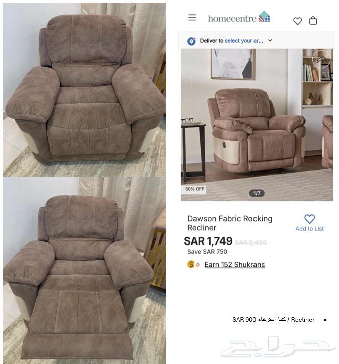 Reclining rocking sofa - in excellent condition64500505201795110