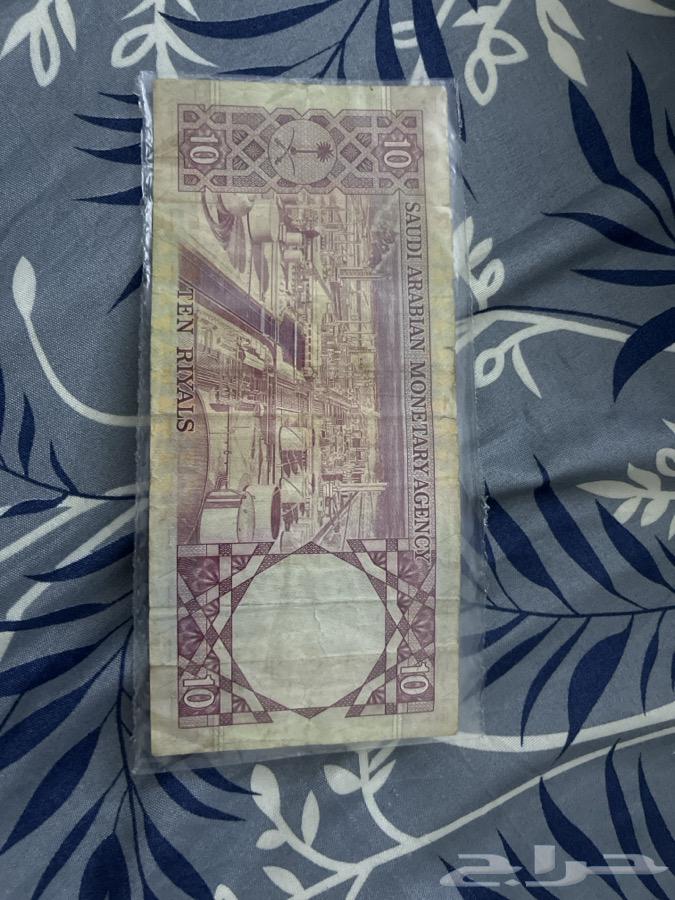 Khaled's ten for sale in average condition64495434082433110