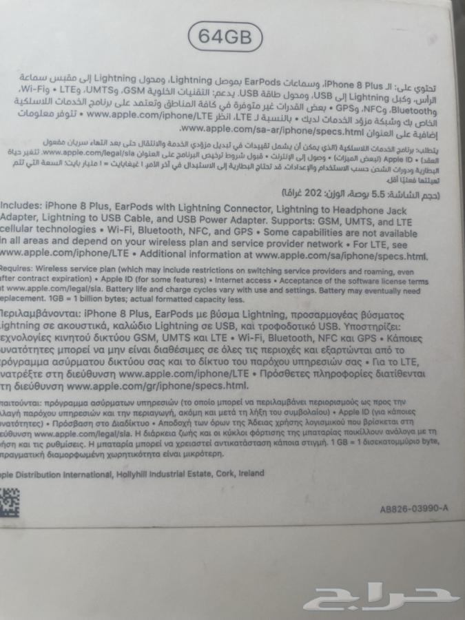 iPhone 864497606617731112