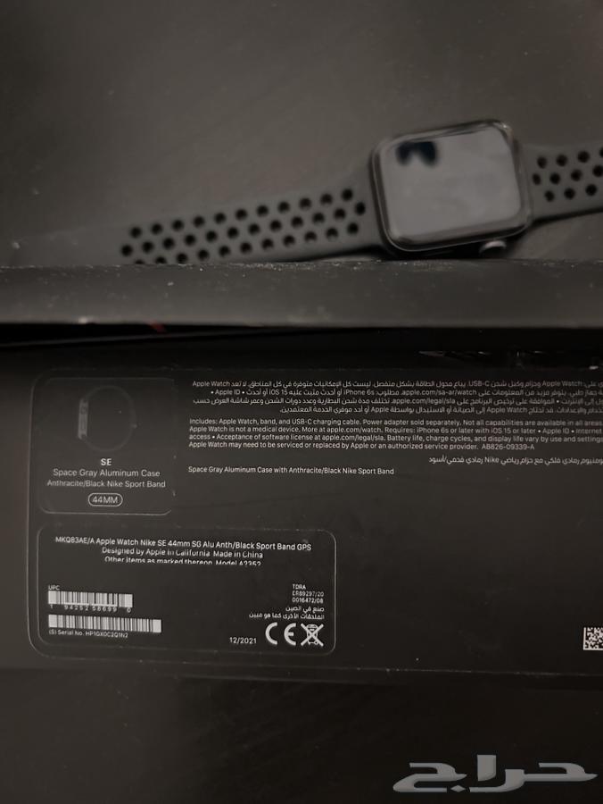 ساعه ابل nike se لون اسود 44mm64500839940226112