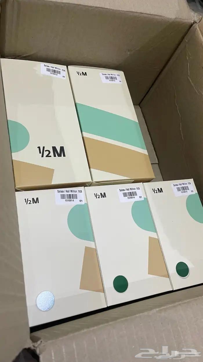 مق هاف مليون حار بارد إصدار اليوم الوطني64500132179969114