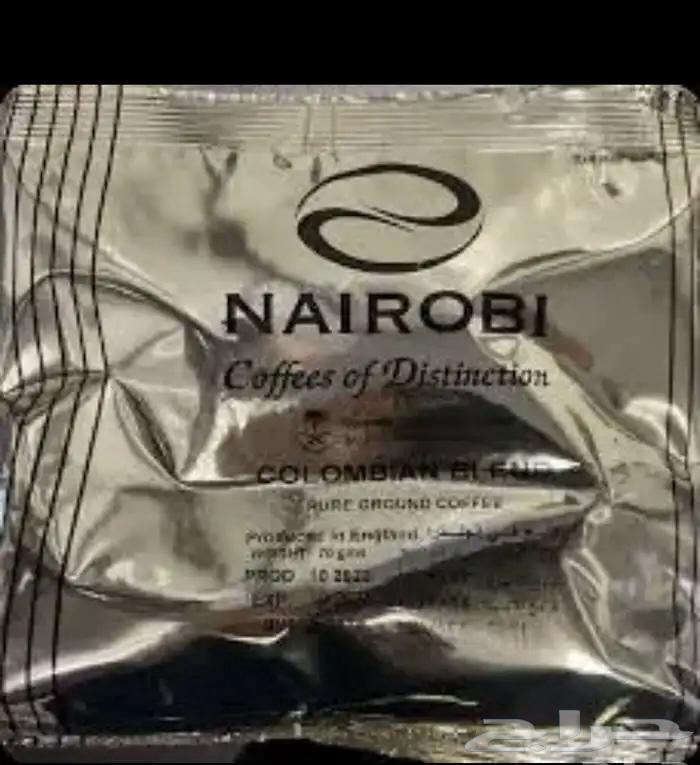 قهوة و شنط الخطوط السعودية VIP جديدة64502282127745112