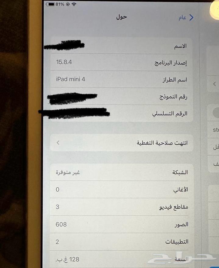 ايباد للبيع64495118259714112