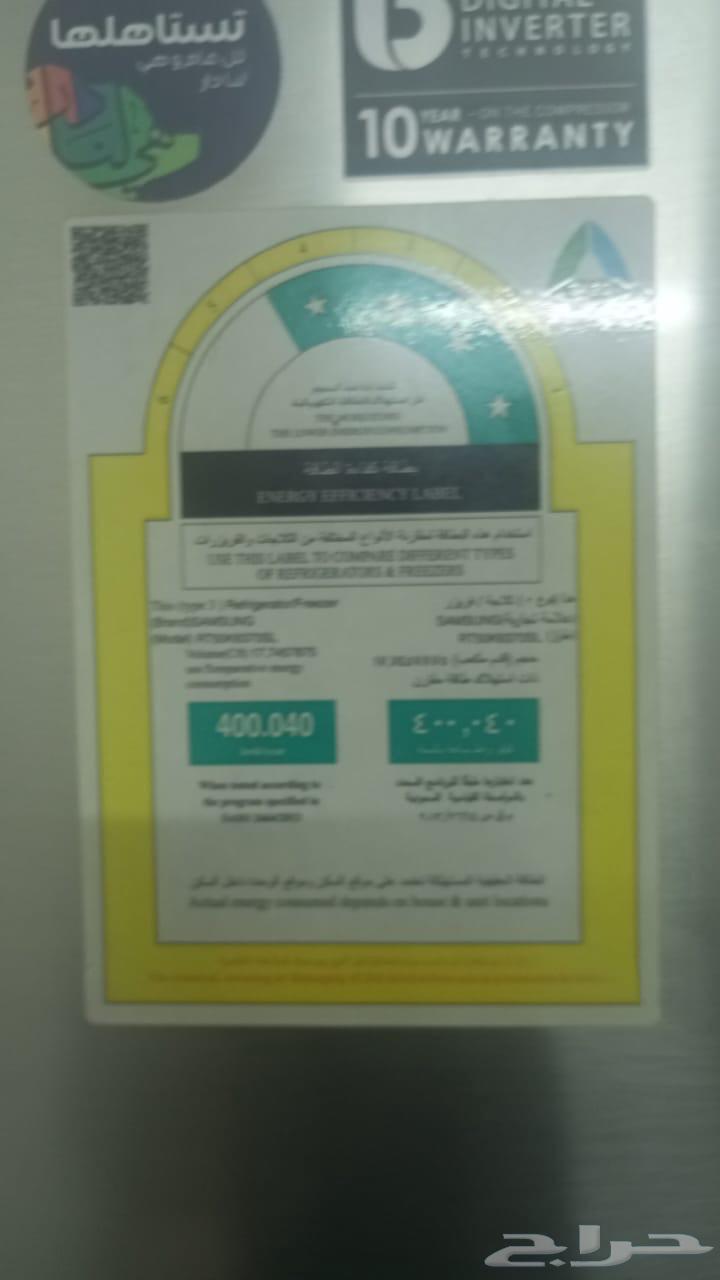 ثلاجة 18 قدم سامسونج للبيع64496848246019111