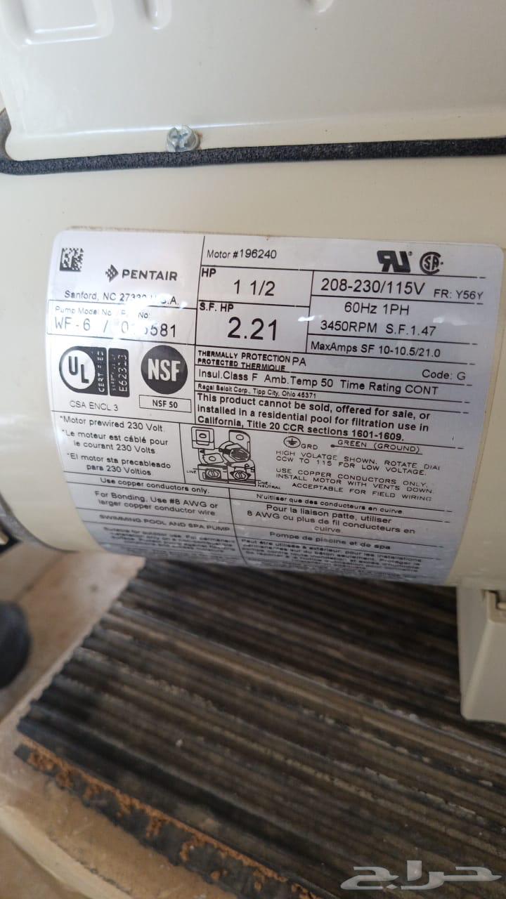 Swimming pool filter64478238799362114