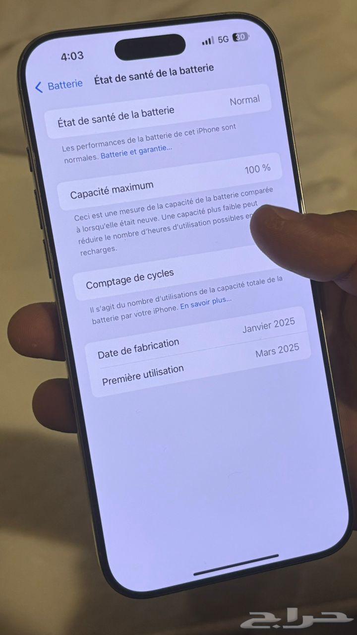 ايفون 16 برو ماكس بحالة الوكالةسعة 256g64496132085250112
