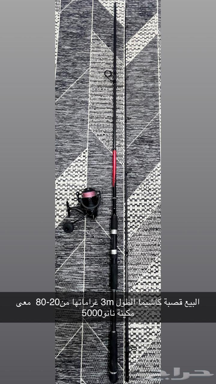 للبيع قصبة كاشيما معى مكينة نانو64500727533955110