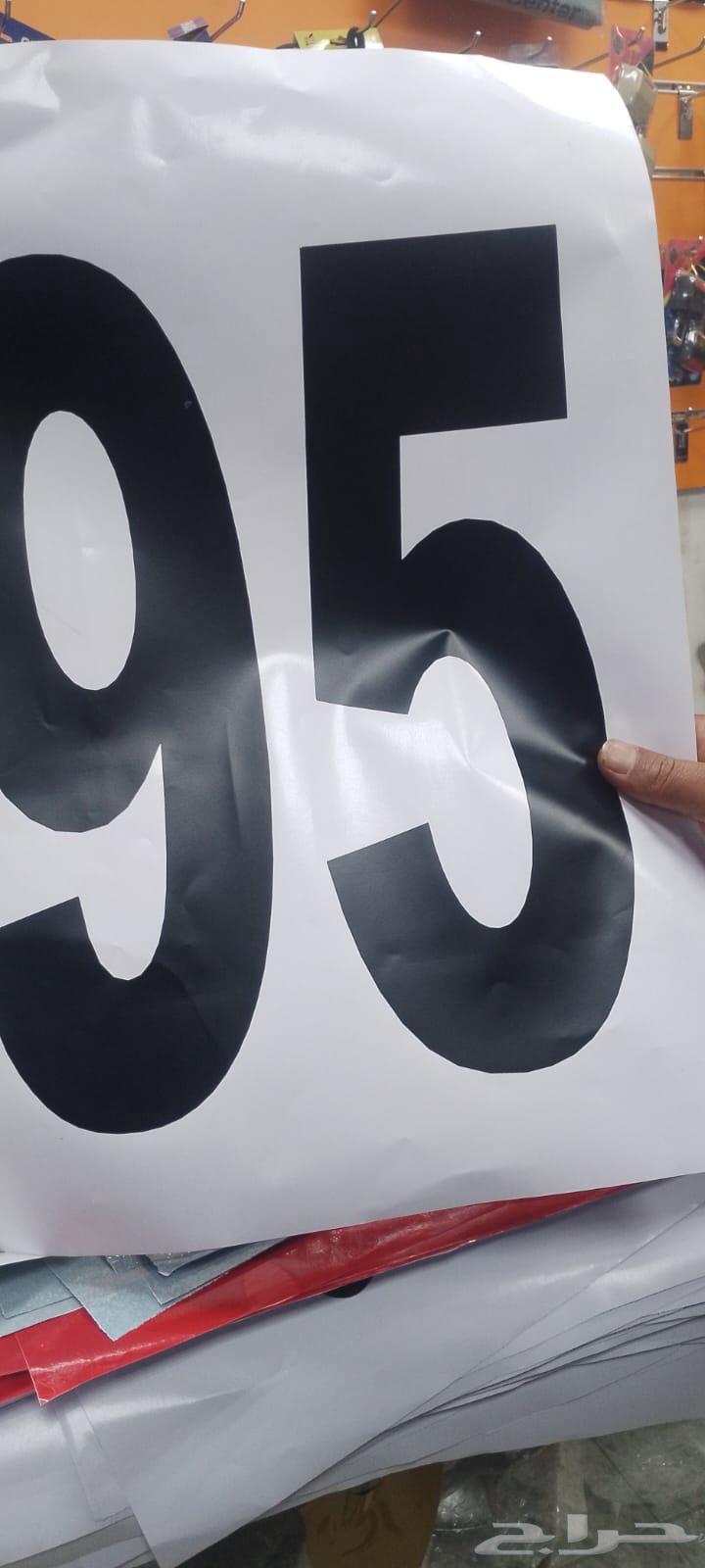 استيكرات اليوم الوطني64676529489667114