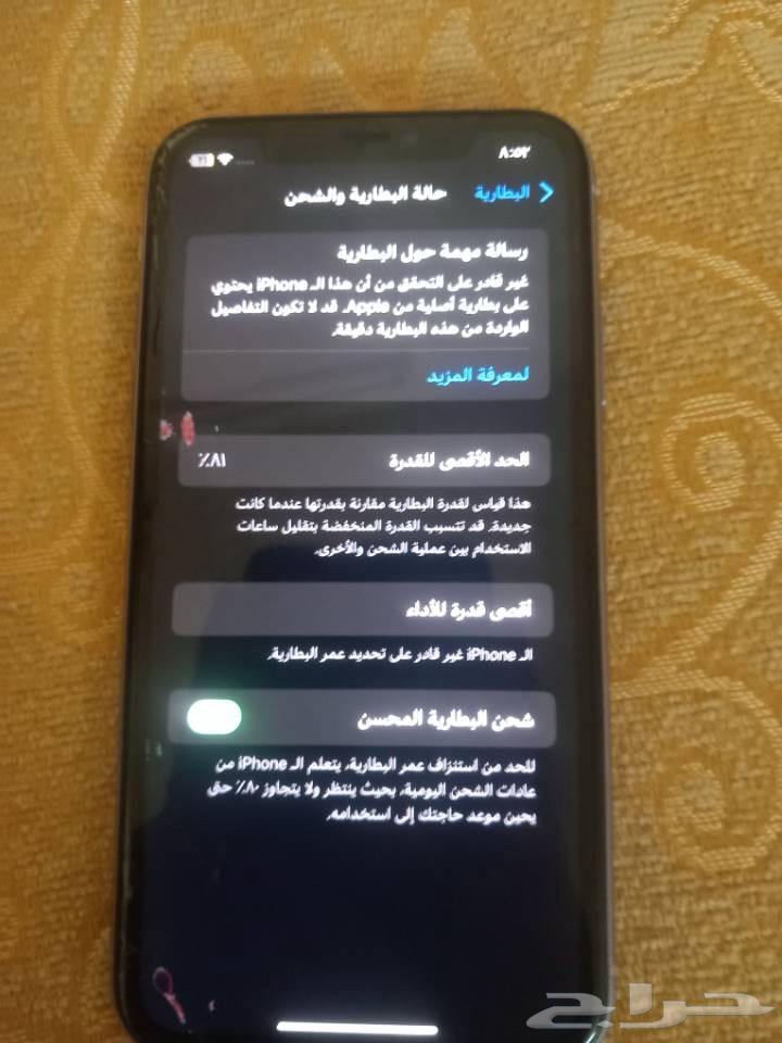 جوال ايفون 11 عادي جديد بطاريه 81 المساعه 128 وجديد64501492890371112