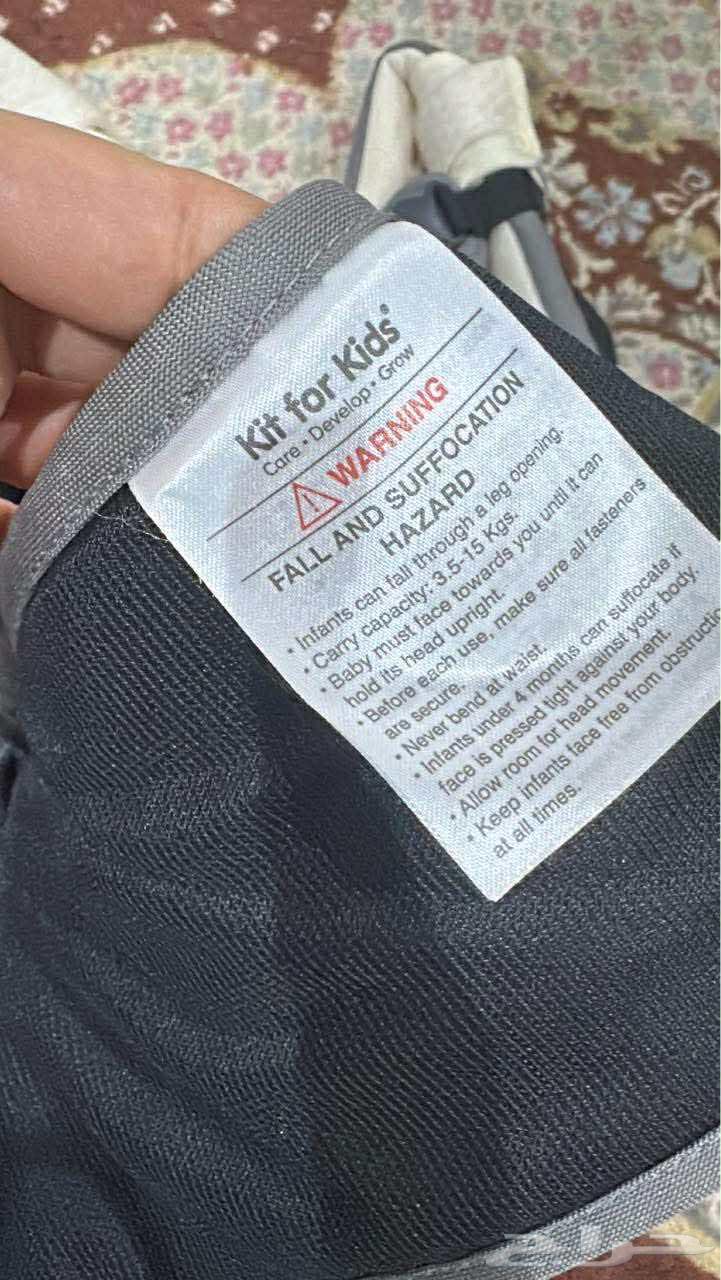 شياله اطفال من سنتر بوينت ماركه kit for kids نظيفه جدا جدا64496530329730113