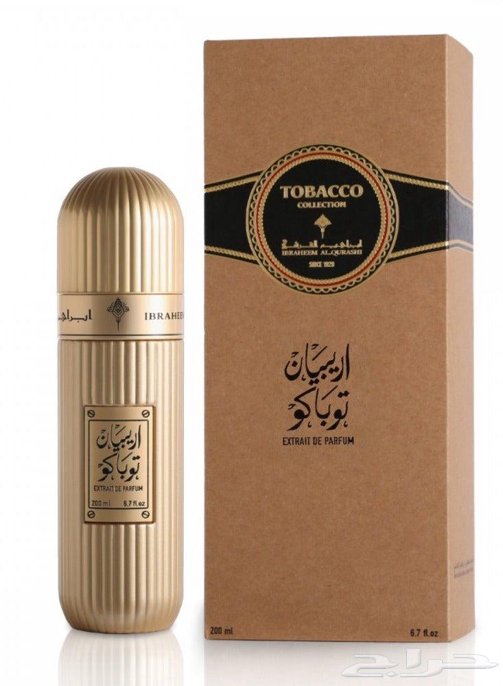 عطر اربيان توباكو ابراهيم القرشي64496681855619110