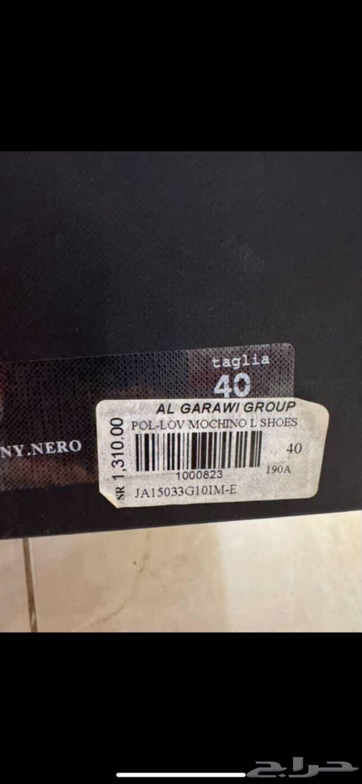 جزمة من لوف64496078057986111