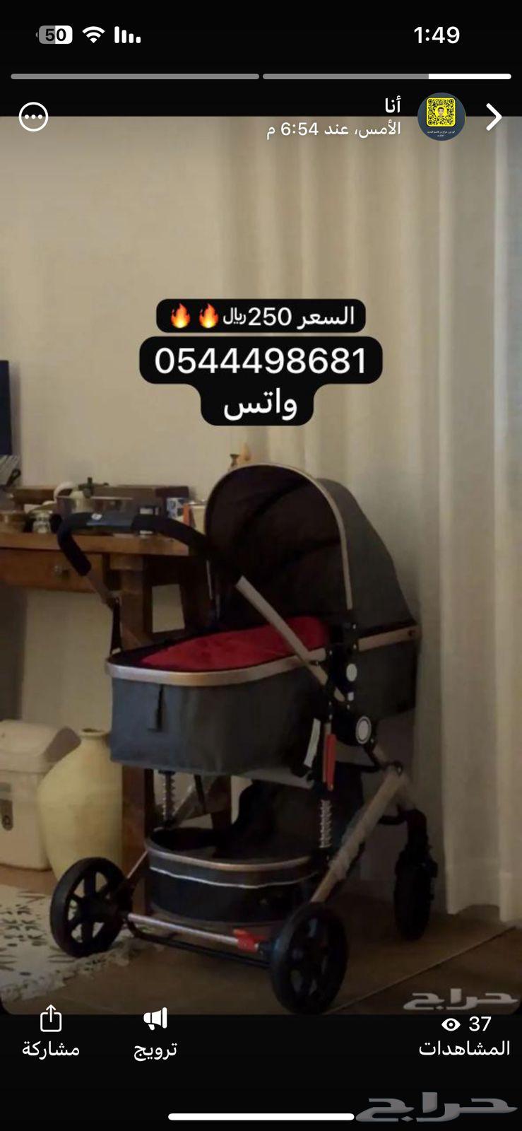 عربيه نظيف جديد64498284878849112