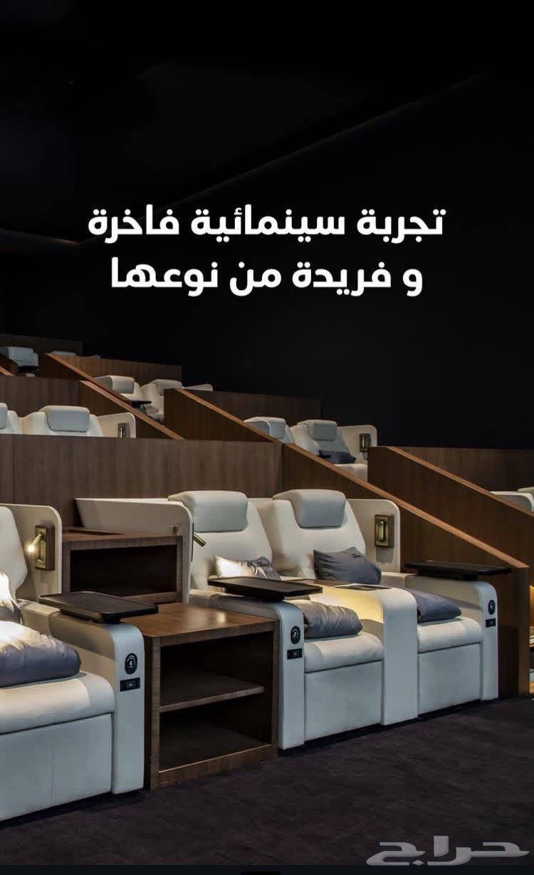 تذكره مو ي سينما ((سويتس) افخم تذكره64500145903745111