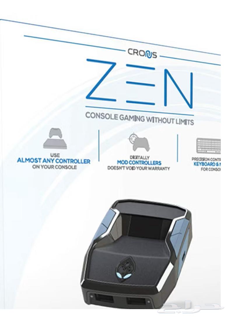 قطعة كرونوس زين64496557894657110