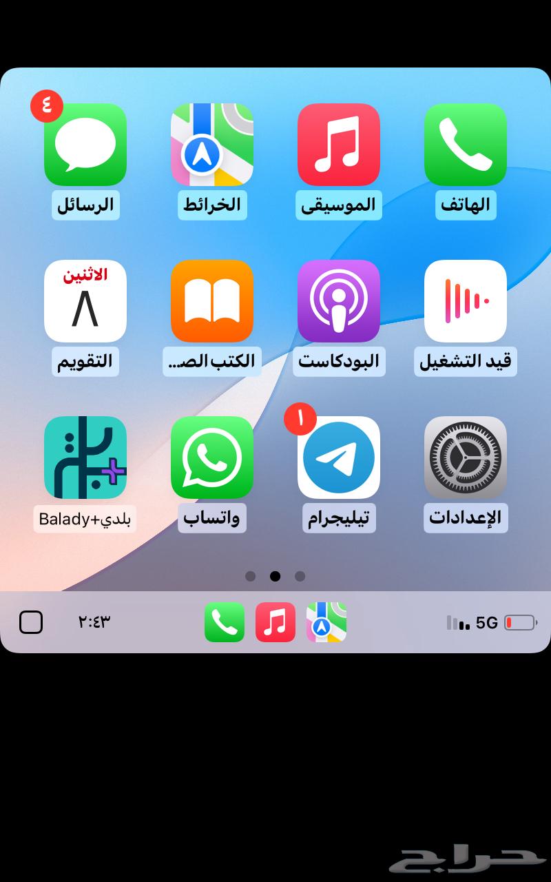 Support with star and three cushions size 5 50   464495077293825114