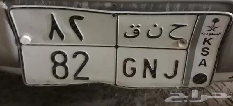 لوحة مميزة للبيع 8264500491410563110