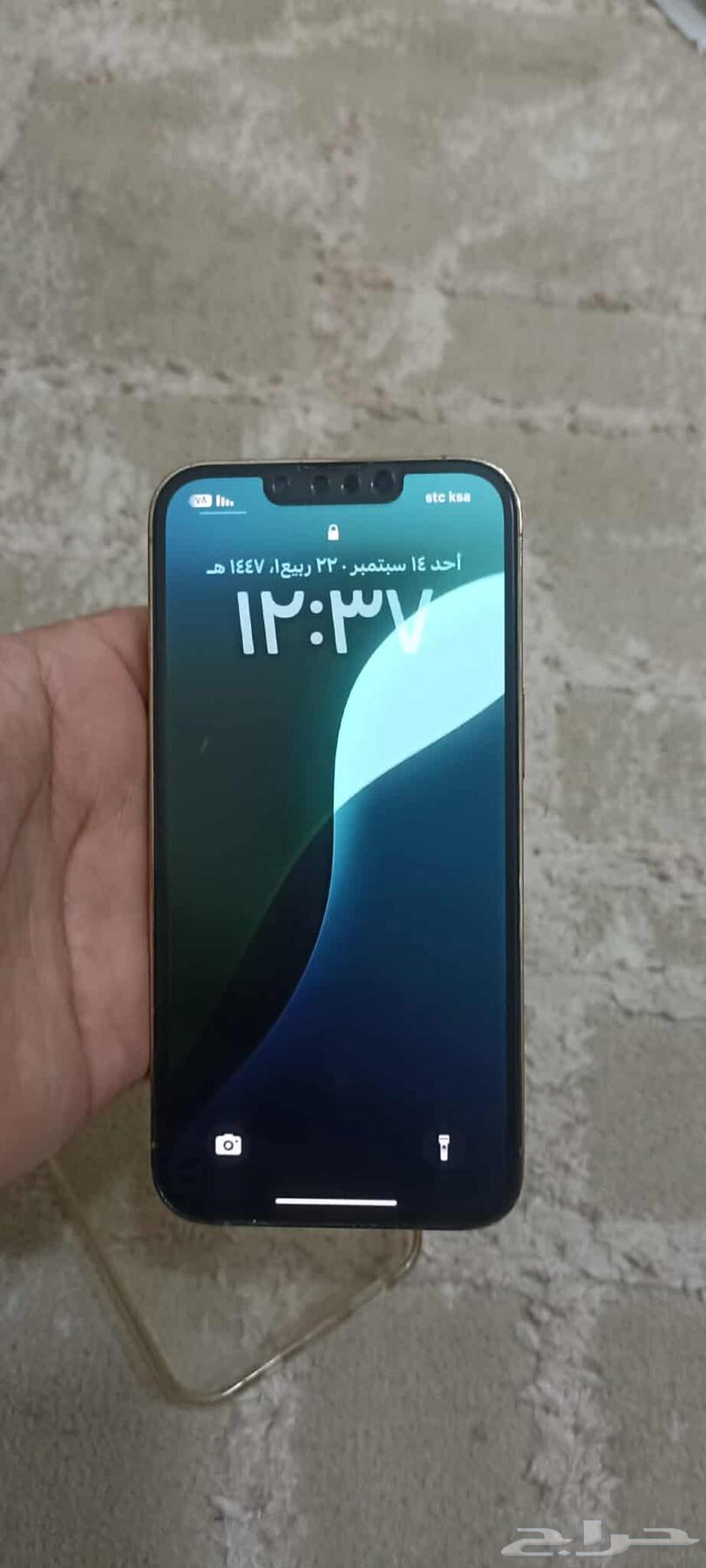 ايفون 13 برو مغير بطارية وكالة الجوال نظيف جدا السعر 160064495954704387110