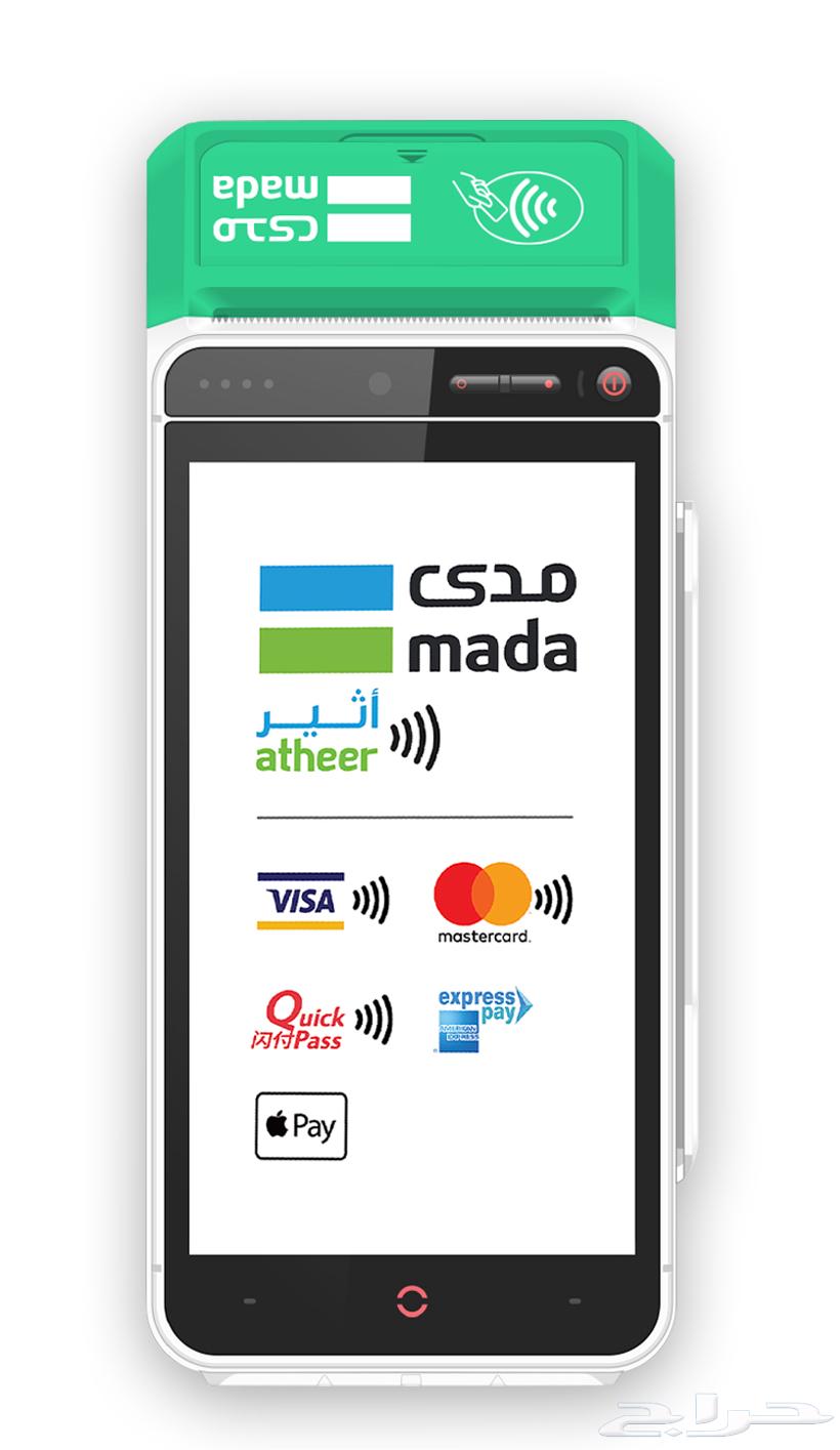 POS Sales64517133322627111