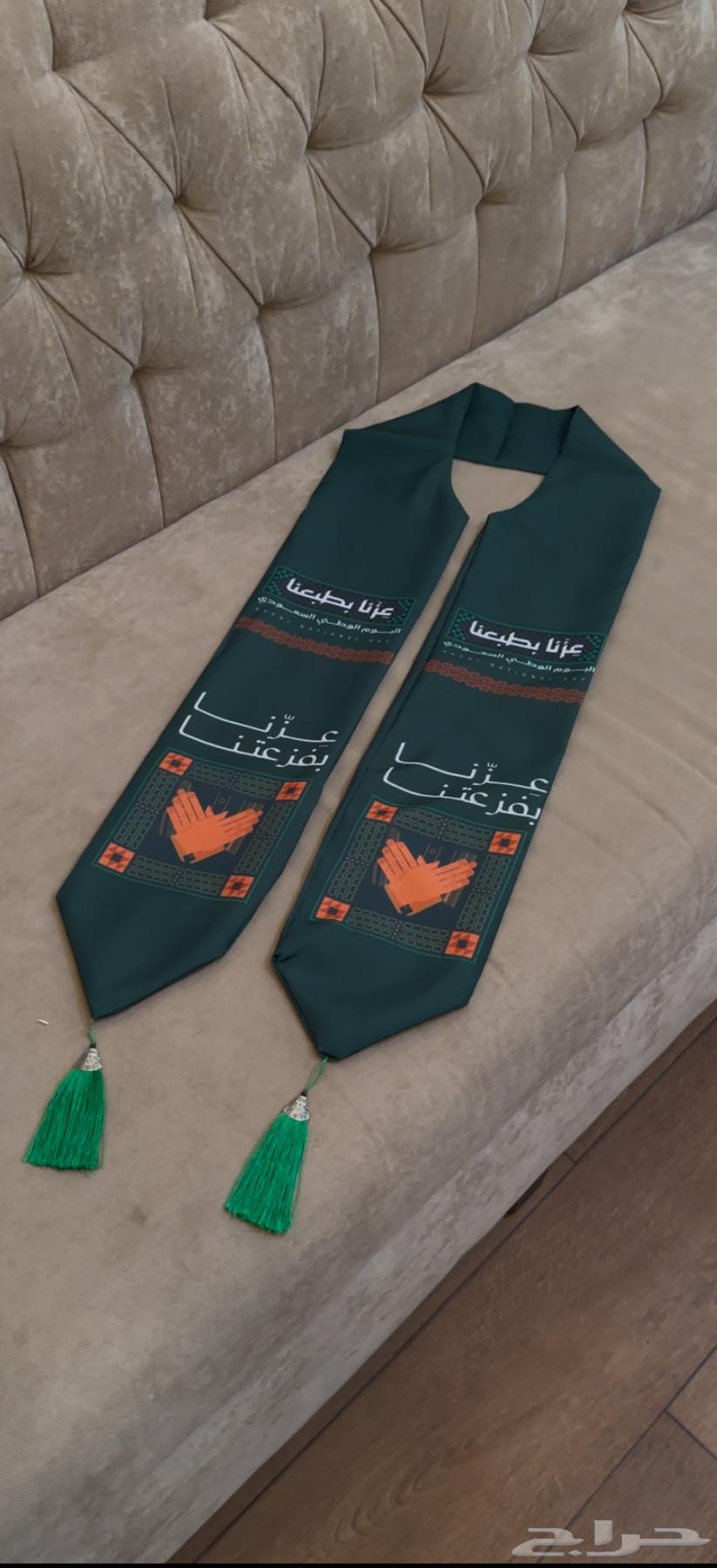 مستلزمات اليوم الوطني أعلام شالات توصيل مجانا64499591739266110