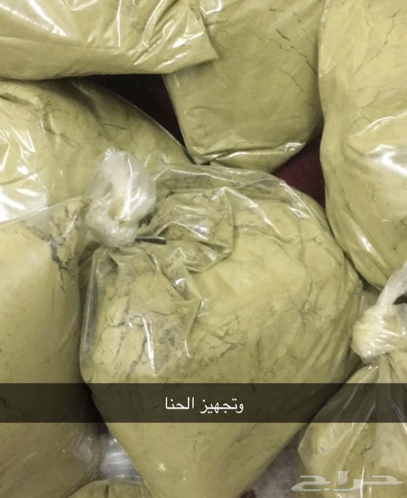 قشر وبخور وحنا64501312815489111